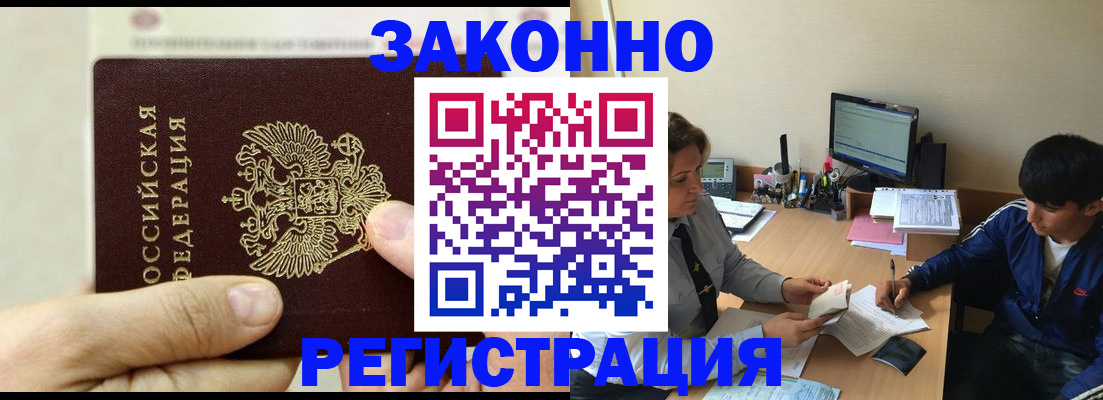 регистрация для школы в Азнакаево